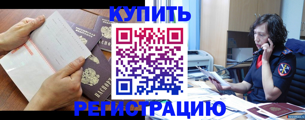 форма 3 в Малгобеке