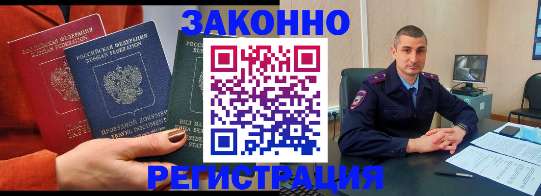 регистрация для дет. сада в Малгобеке