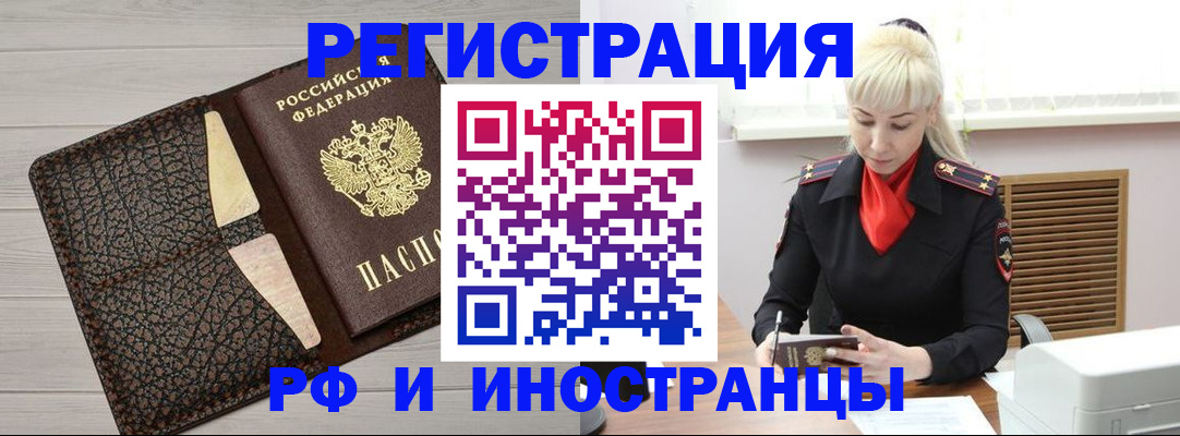 регистрация для дет. сада в Малгобеке